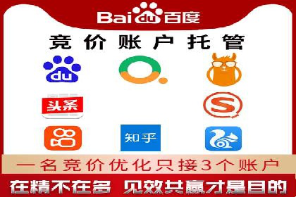 百度推广平台操作指南：案例解读，轻松实现广告目标